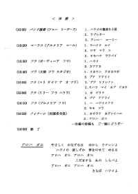 Scan10001.JPG (211087 バイト)