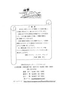Scan10002.JPG (281304 バイト)