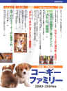 mr10-007.jpg (839011 バイト)